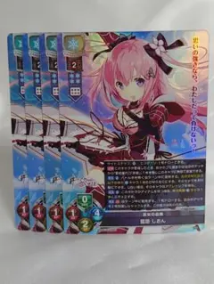 PSA 10 藍原 しおん Lycee アミューズクラフト SP サイン PSA 10 藍原 しおん Lycee アミューズクラフト SP サイン