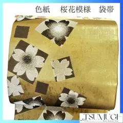 Item thumbnail for item 0134a3ea-50a8-4b32-a960-9df615ef0d3c