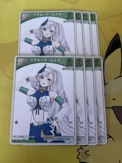 ホロライブカードゲーム　ホロカ　パヴォリア・レイネ　debut　デビュー　8枚