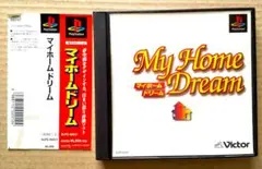 マイホームドリーム 　PlayStation