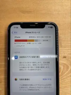 iPhone 128GB 本体SIMフリー（パープル）