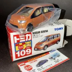 廃盤 109 日産 セレナ　新車シール