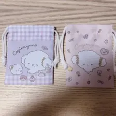 サンリオ こぎみゅん プチ巾着 セット売り