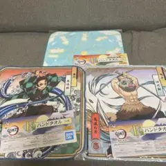 鬼滅の刃　1番くじ　ハンドタオル3枚セット