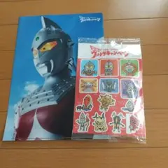 ウルトラマン クリアファイル