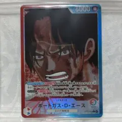 【新品未使用】ワンピースカード☆受け継がれる意志：エース☆L リーダー パラレル