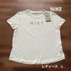 NIKE Tシャツ トレーニング　ランニング　ジム　キャンプ　ヨガ　アイボリーL
