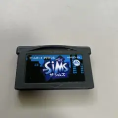 ザ・シムズ