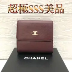 年末セール❣️即購入歓迎‼️ 正規品⭐️シャネル⭐️Wホック⭐️コンパクト折財