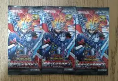 遊戯王 進撃のアクセルロード☆ラッシュデュエル