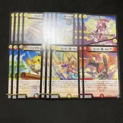 格安デッキ　4Cボルメテウス デュエマ 4cランデスドリームボルメテウス デッキ ボルメテウス