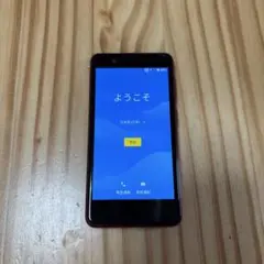 Rakuten mini レッド