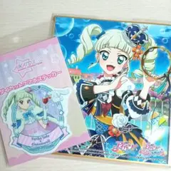アイカツ！ 藤堂ユリカ フォトカツ！色紙 サンリオコラボステッカー【未開封】