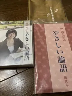 Item thumbnail for item 56ec1017-719d-40fd-8940-1c9896e88453