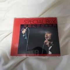 -SPECIAL BOX-尾崎紀世彦の世界
