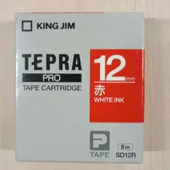 ◆最終価格◆【赤12mm】テプラテープカートリッジ（新品未開封）ホワイトインク