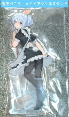 Item thumbnail for item 6097c866-180a-4b8e-b593-abfbf64537ac