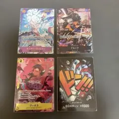 ワンピースカード　パラレルまとめ売り