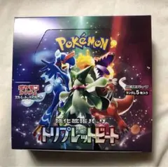 トリプレットビート シュリンクなし 新品1BOX トリプレットビート シュリンクなし 1ボックス box（ポケモン