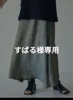 2025年最新】MEDI 2way alicia jacquardの人気アイテム - メルカリ