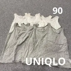 UNIQLO コットンメッシュタンクトップ 8枚 ホワイト グレー サイズ90