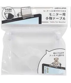 ★★値下げ★★モニター用小物テーブル 7個セット