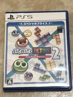 PS5 ぷよぷよテトリス2 スペシャルプライス　中古