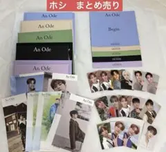 SEVENTEENホシトレカまとめ売り【処分セール】