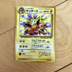 Item thumbnail for item a416c9f7-2840-4f38-a3ce-b04120f2c086