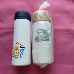 嵐 ポット