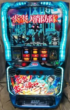 スマスロ　炎炎ノ消防隊 ☆ボタンバイブスイッチ付　パチスロ実機☆送料無料 スマスロ実機 L 炎炎ノ消防隊 ボタンバイブスイッチ付 家スロ