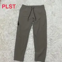 PLST プラステ　ナイロン　ストレッチ　ジョガーパンツ　L