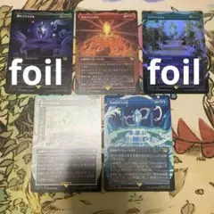 MTG 各種クリスタル　ボーダレス　5枚セット