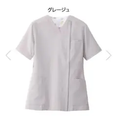 ナースリー　リラックマ　スクラブ