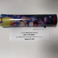 2025年最新】sound voltex マウスパッドの人気アイテム - メルカリ