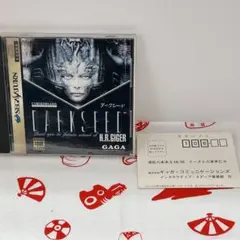 Item thumbnail for item 4b1d3324-d588-4ad9-bded-5cd185222bc2