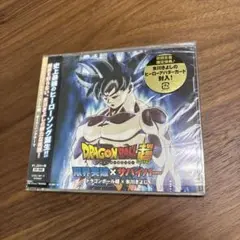 【✨未開封✨】氷川きよし×ドラゴンボール超