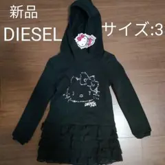 新品未使用　DIESEL　キティ　スウェット　パーカーワンピース　スタッズ　長袖
