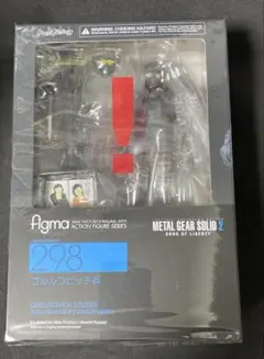 figma ゴルルゴビッチ兵　2体セット　マックスファクトリー Amazon.com: Max Factory Metal Gear Solid 2: Sons of Liberty