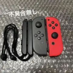 Switch ジョイコン　グレー　レッド　左右　純正品