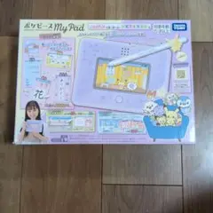 ポケモン ポケピース MY PAD