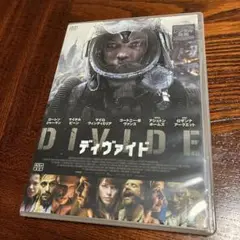 ディグヴァイド DVD