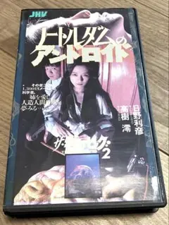 4000円引セール【レア】ギニーピッグピーターの悪魔の女医さん&メーキングDVD 8000円引セール【レア】ギニーピッグピーターの悪魔の女医さん