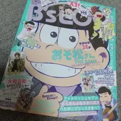 付録は画像を参照