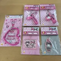 マイメロクロミ　ハッピーくじ　5点まとめ売り