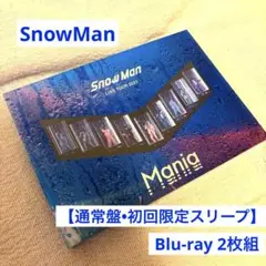 Snow Man/Snow Man LIVE TOUR 2021 Mania〈…