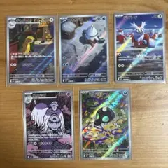 【美品】ポケモンカードメガブレイブ・メガシンフォニア ＡＲまとめ売り５枚