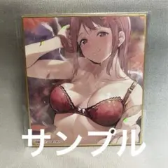 あるぷ　りんごや　色紙　ミニ色紙