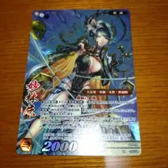 戦国大戦TCG TR 妙林尼