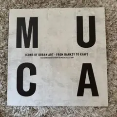MUCA展　図録　『バンクシーからカウズまで』